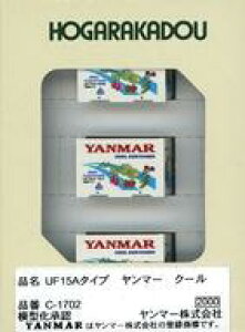 yVizS͌^ 1/150 UF15A ^Cv Rei }[ N[ Rei (3) [C-1702]