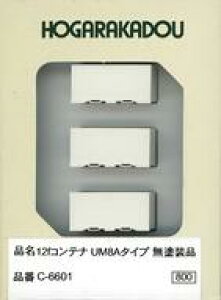 yVizS͌^ 1/150 12fRei UM8A^Cv h [C-6601]