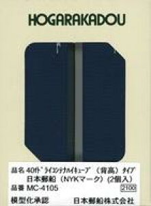 yVizS͌^ 1/150 40f hCRei nCL[u(w)^Cv [MC-4105]