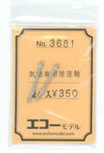 yVizS͌^ Cԗpi 2 [3681]