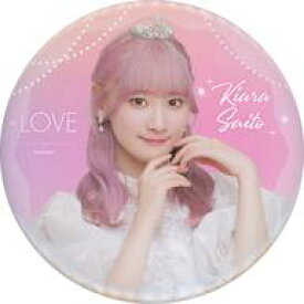 【中古】バッジ・ピンズ 齋藤樹愛羅 スタンド付きBIG缶バッジ 「エンタメくじ イコールラブ(=LOVE)くじ」 C賞