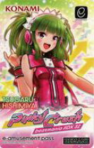 楽天市場】beatmania（コレクション｜ホビー）の通販