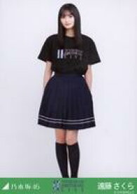 【中古】生写真(乃木坂46)/アイドル/乃木坂46 遠藤さくら/全身・「11thBDライブTシャツ」/「乃木坂46 11th YEAR BIRTHDAY LIVE」会場限定ランダム生写真