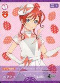 【中古】ラブライブ!シリーズ オフィシャルカードゲーム/R/メンバー/プレミアムブースター ラブライブ!スーパースター!! PL!SP-pb1-007-R[R]：米女メイ