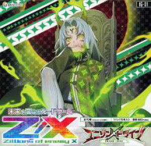 yVizgJ yBOXzZ/X -Zillions of enemy X- j]hCu [IG01]