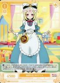 【中古】ヴァイスシュヴァルツロゼ/C/キャラ/ブースターパック 魔法少女にあこがれて OS02/R02-016[C]：結界の主 ネロアリス