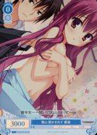 【中古】ヴァイスシュヴァルツロゼ/SR/キャラ/ブースターパック ゆずソフト OS01/R01-087S[SR]：(ホロ)熱に浮かされて 莉音