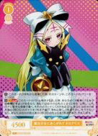 【中古】ヴァイスシュヴァルツロゼ/R/キャラ/ブースターパック 魔法少女にあこがれて OS02/R02-009[R]：魔法少女にあこがれて ネロアリス