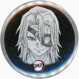 【中古】バッジ・ピンズ 宇髄天元(引退後/正面) 全表情設定57mm缶バッジ 「鬼滅の刃×ufotable DINING 柱ダイニング -不死川実弥・宇髄天元-」 お楽しみくじ景品