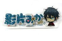楽天市場】あんスタ アクリルネームバッジの通販