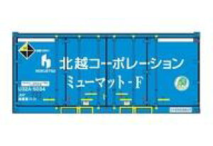 yVizS͌^ 1/150 U32A^Cv kzR[|[V ~[}bg-F(FC)GR[}[Nt [CA-2104]