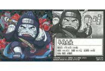 楽天市場】干柿鬼鮫 naruto－ナルト－疾風伝の通販