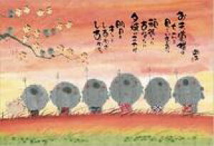 yVizpY 킹 [Ă₯ uؗH΁v WO\[pY 1000s[X [1000-093]