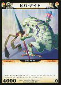 【中古】アニメ系トレカ/C/ユニット/Dimension0 サードセンチュリーベーシックパック III-1 092/200[C]：ピパ・ナイト