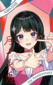 【中古】キャラカード 月ノ美兎(シークレット) 「バーチャルYouTuber にじさんじ 7th Anniversary ランダムチェキ風カード Bグループ」