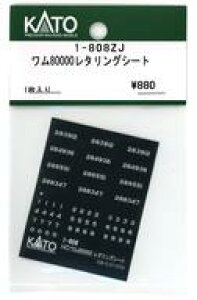 yVizS͌^ HOQ[W 1/80 80000^OV[g uAssyp[cv [1-808ZJ]