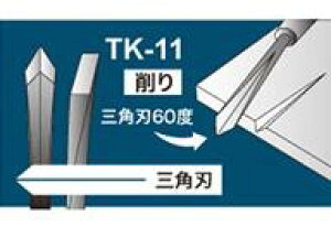 yVizhEH }CNiCt Opn60x [TK-11]