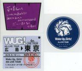 【中古】シール・ステッカー 山下七海 バッグステッカー(3枚セット) 「Wake Up. Girls! 4th LIVE TOUR『ごめんねばっかり言ってごめんね!』」 東京会場限定