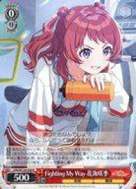 【中古】ヴァイスシュヴァルツ/R/キャラ/ブースターパック 学園アイドルマスター GIM/W124-038[R]：Fighting My Way 花海咲季