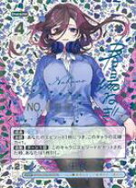 楽天市場】五等分の花嫁 sspの通販