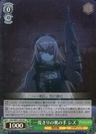 【中古】ヴァイスシュヴァルツ/HC/キャラ/エクストラブースター 劇場版「オーバーロード」聖王国編 OVL/SE51-33H[HC]：(ホロ)一度きりの奥の手 シズ