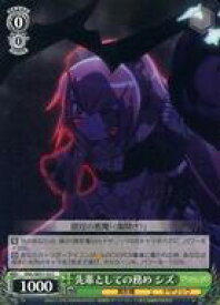 【中古】ヴァイスシュヴァルツ/C/キャラ/エクストラブースター 劇場版「オーバーロード」聖王国編 OVL/SE51-32[C]：先輩としての務め シズ