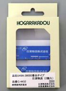 �y�V�i�z�S���͌^ 1/150 U49A-38000�ԑ�^�C�v �������� (2����) [C-4432]