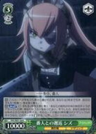 【中古】ヴァイスシュヴァルツ/R/キャラ/エクストラブースター 劇場版「オーバーロード」聖王国編 OVL/SE51-26[R]：番人との邂逅 シズ