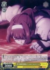 【中古】ヴァイスシュヴァルツ/U/キャラ/エクストラブースター 劇場版「オーバーロード」聖王国編 OVL/SE51-06[U]：聖王国神官団団長 ケラルト・カストディオ