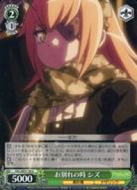 【中古】ヴァイスシュヴァルツ/U/キャラ/エクストラブースター 劇場版「オーバーロード」聖王国編 OVL/SE51-30[U]：お別れの時 シズ