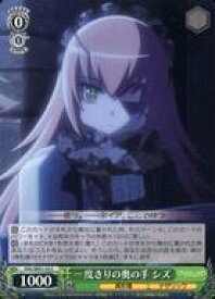 【中古】ヴァイスシュヴァルツ/C/キャラ/エクストラブースター 劇場版「オーバーロード」聖王国編 OVL/SE51-33[C]：一度きりの奥の手 シズ