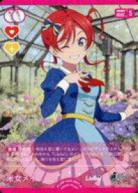 【中古】ラブライブ!シリーズ オフィシャルカードゲーム/R/メンバー/ブースターパック NEXT STEP PL!SP-bp2-007-R[R]：米女メイ