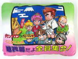 【中古】クッション・本体 くにおくんの時代劇だよ全員集合! パッケージ風もちもちクッション 「熱血硬派くにおくんシリーズ」 ROUND1限定