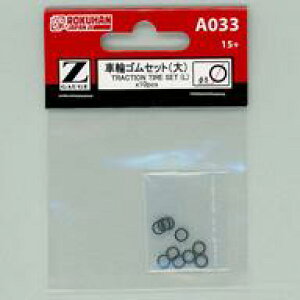 yVizS͌^ ZQ[W 1/220 ԗփSZbg 4 10{ [A033]