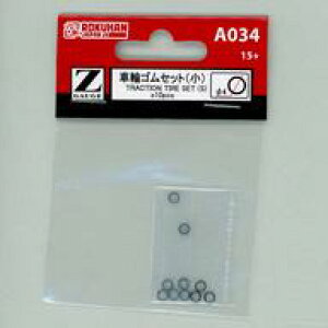 yVizS͌^ ZQ[W 1/220 ԗփSZbg 5 10{ [A034]