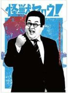 yVizNAt@C ҂(RcY) A4NAt@C ufwbE!xv