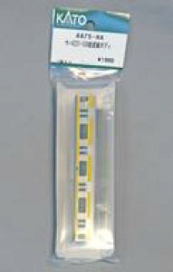 yVizS͌^ 1/150 TnE231-538{fB uAssyp[cv [4475-HA]