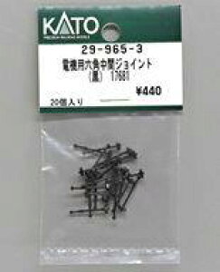 yVizS͌^ 1/150 d@pZpԃWCg() 17681 uAssyp[cv [29-965-3]