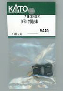 yVizS͌^ 1/150 DF50 ԑ uAssyp[cv [7009D2]