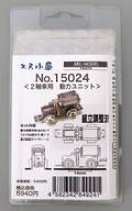 yVizS͌^ 1/150 2ԗp ̓jbg [15024]