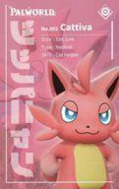 【中古】キャラカード ツッパニャン(ノーマル) 「パルワールド ランダムカード」 C105グッズ