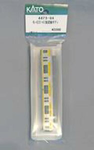 yVizS͌^ 1/150 nE231-612{fB uAssyp[cv [4473-QA]