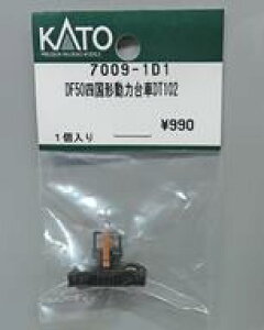 yVizS͌^ 1/150 DF50l`͑DT102 uAssyp[cv [7009-1D1]