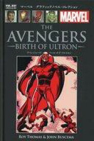 【中古】アニメ雑誌 マーベルグラフィックノベル・コレクション 37