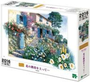 yVizpY Ԃ̊Kiāc uy^[Ebcv WO\[pY 2016x[X[s[X [22-603s]