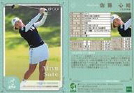 【中古】スポーツ/レギュラーカード/2024JLPGAツアー優勝者/EPOCH 2025 JLPGA OFFICIAL TRADING CARDS ROOKIES ＆ WINNERS 17[レギュラーカード]：佐藤心結