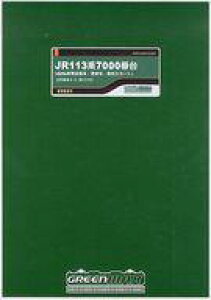 yVizS͌^ 1/150 JR113n7000ԑ 40N̎PԁEXVFEFXJ[g 8ҐZbg ͕t [50581]