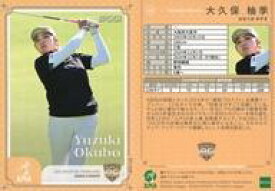 【中古】スポーツ/レギュラーカード/2024シーズンルーキー/EPOCH 2025 JLPGA OFFICIAL TRADING CARDS ROOKIES ＆ WINNERS 56[レギュラーカード]：大久保柚季