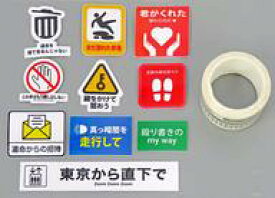 【中古】キーホルダー BE：FIRST Masterplan ステッカーセット 「BE：FIRST LIVE in DOME 2024 “Mainstream - Masterplan”」