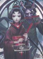 楽天市場】第五人格 美智子の通販